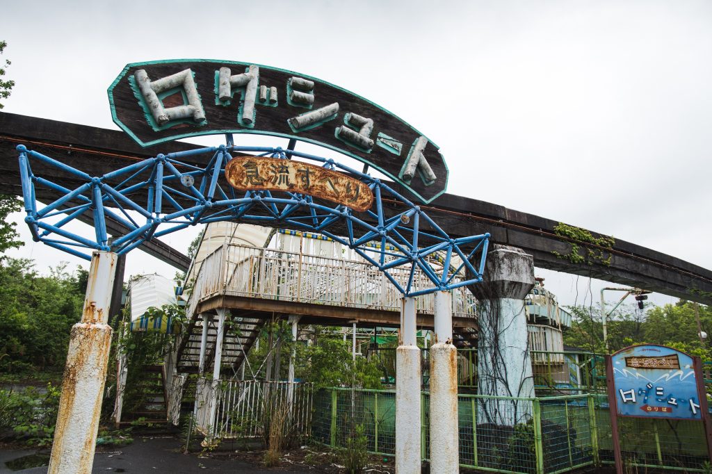 "From Thrills to Chills: Exploring the Eerie Beauty of Abandoned Theme Parks"